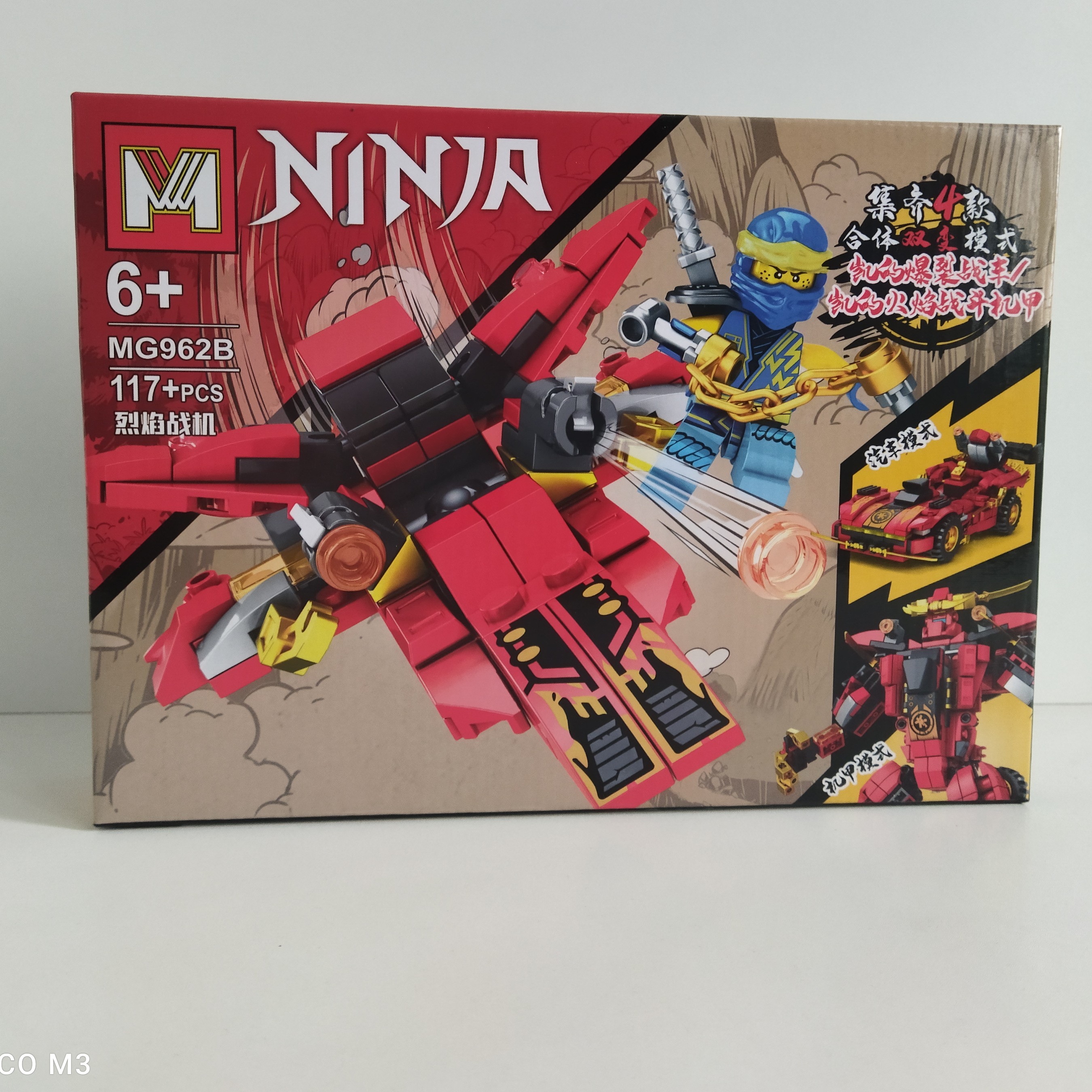 اسباب بازی ساختنی لگو نینجا گو 117 قطعه