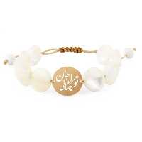 دستبند صدفی تو مرا جان و جهانی جنس پلاک نقره آبکاری طلا 18 عیار و  دستبند صدفی