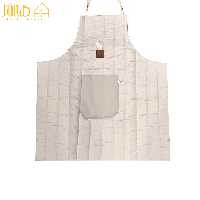 پیشبند اولترا