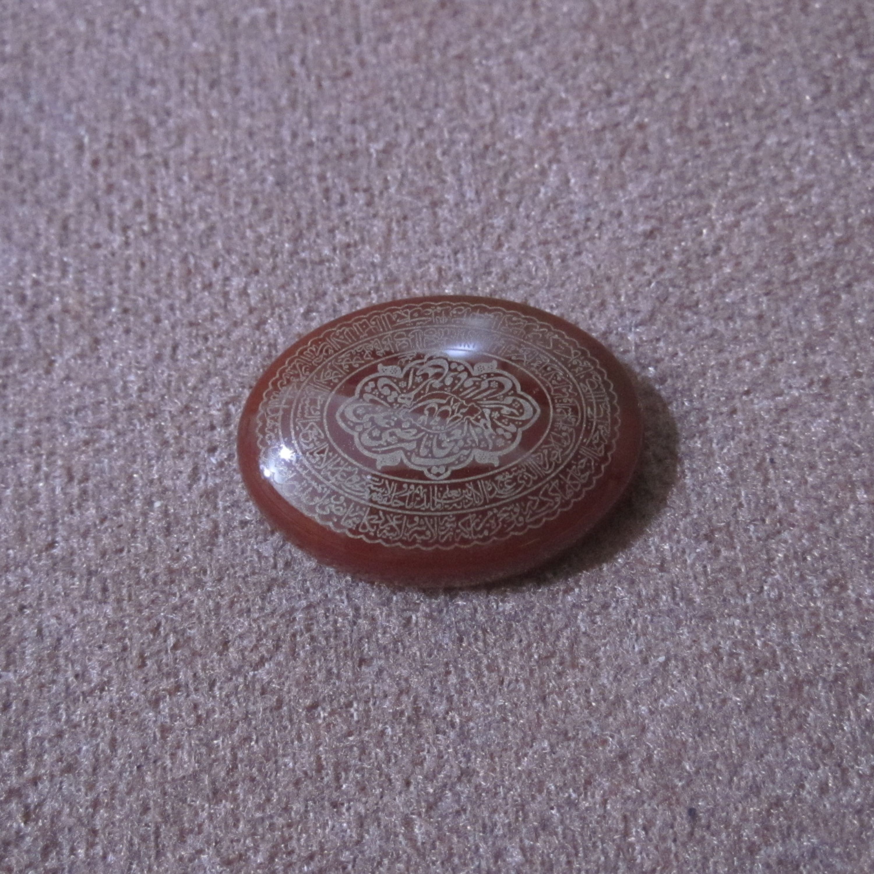 کتیبه عقیق سه ذکر آیت الکرسی و دعای نادعلی و آیه 35 سوره نور