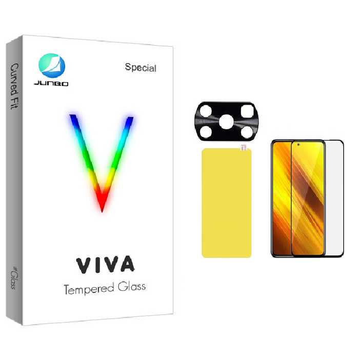 محافظ صفحه نمایش جانبو مدل Viva Glass مناسب برای گوشی موبایل شیائومی Poco X3 به همراه برچسب پوششی و محافظ لنز دوربین | کالا برتری