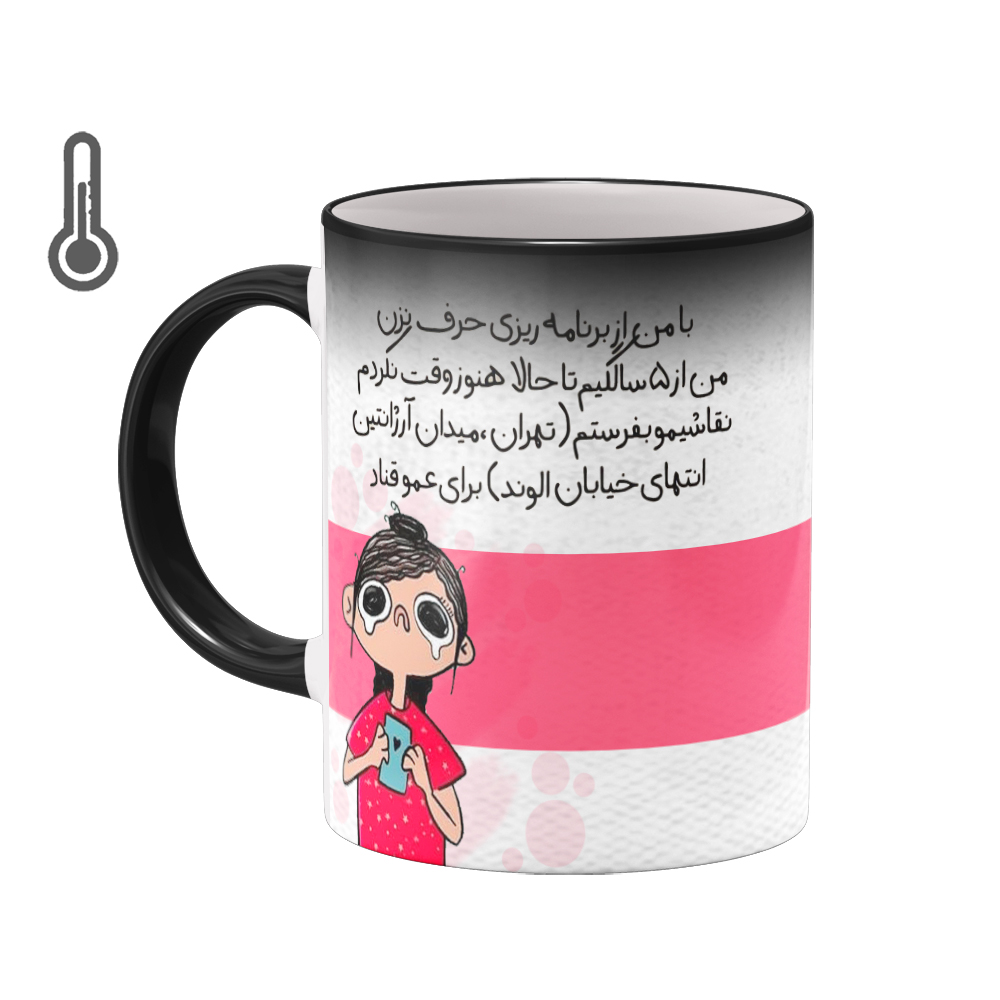 ماگ حرارتی بیگ ماگ مدل فانتزی بامزه کد 6043