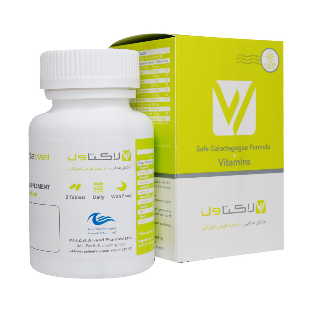 لاکتاول بسته 60 عددی