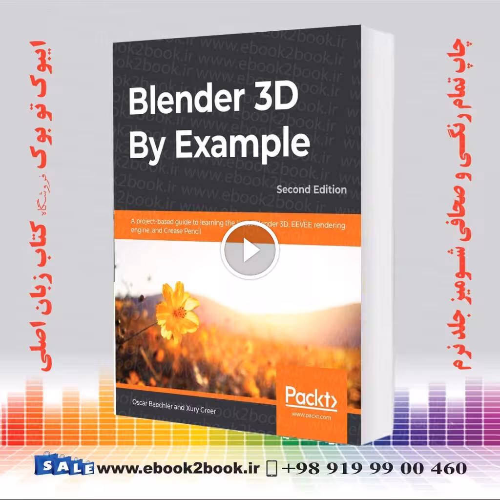Blender 3D By Example 2nd Edition