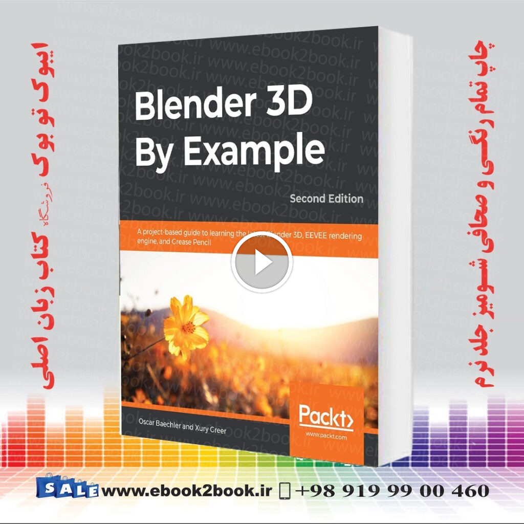 Blender 3D By Example 2nd Edition