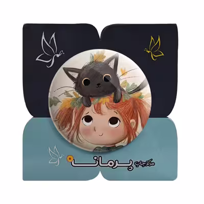 پیکسل پرمانه طرح دخترانه جذاب کد pm.29992
