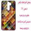 کاور مدل M1306 مناسب برای گوشی موبایل شیائومی Redmi Note 8 Pro