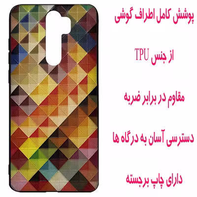 کاور مدل M1306 مناسب برای گوشی موبایل شیائومی Redmi Note 8 Pro