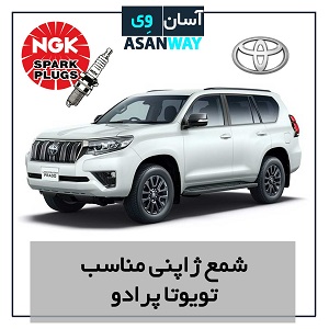 🚗 قطعات یدکی اورجینال با تخفیف ویژه!