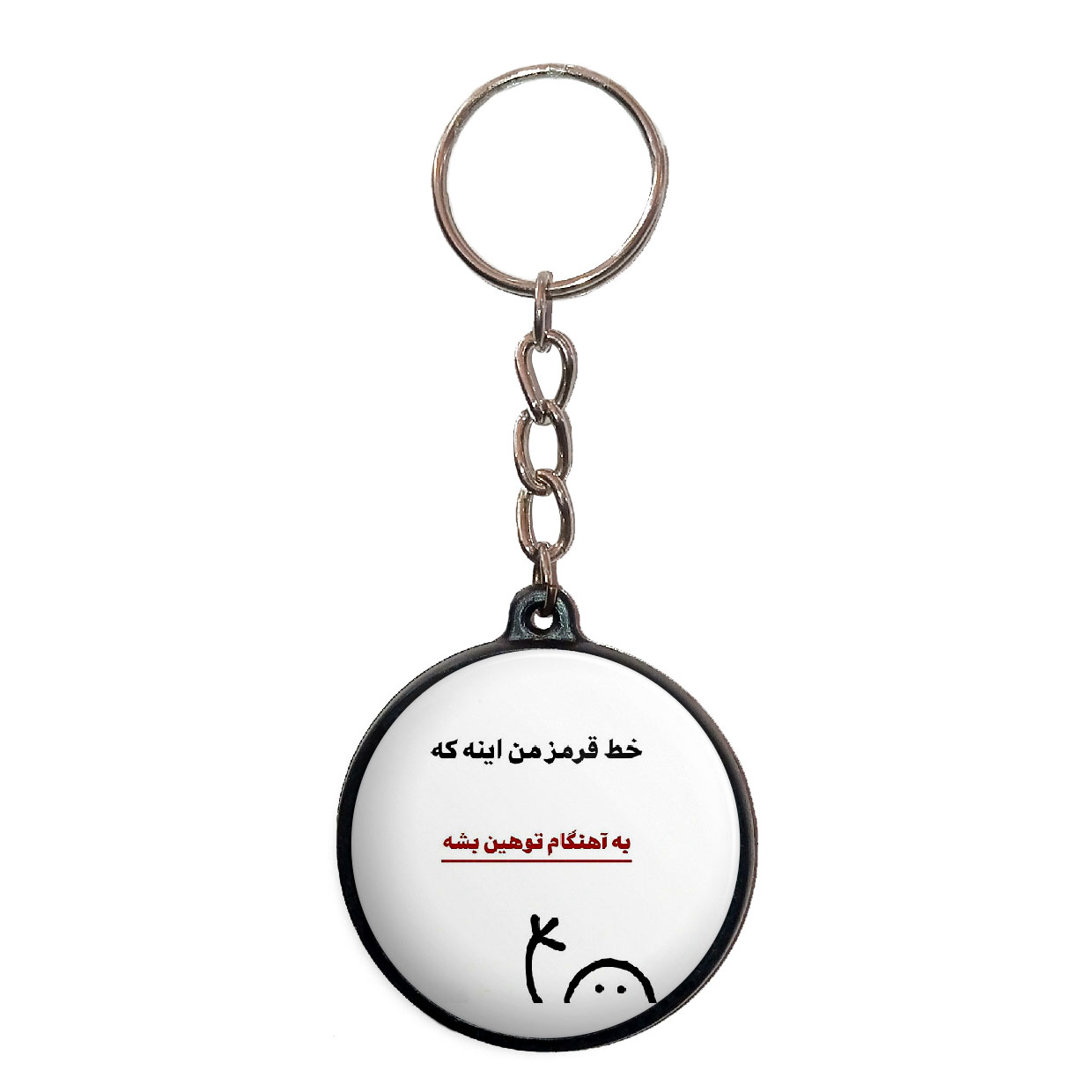 جاکلیدی پرمانه طرح fun کد pmj.23782