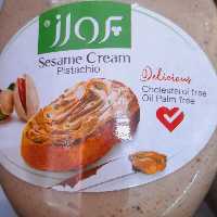 کرم کنجدپسته ای غنی شده باشیریاارده پسته ای  غنی شده باشیر400گرمی