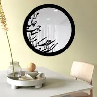 تابلو آینه ایدلیک مدل نراحت جان 