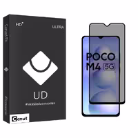 محافظ صفحه نمایش حریم شخصی کوکونات مدل UDB مناسب برای گوشی موبایل شیائومی Poco M4 5G | کالا برتری