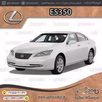 لنت ترمز جلو لکسوس ES350 – کیو ام پی QMP
