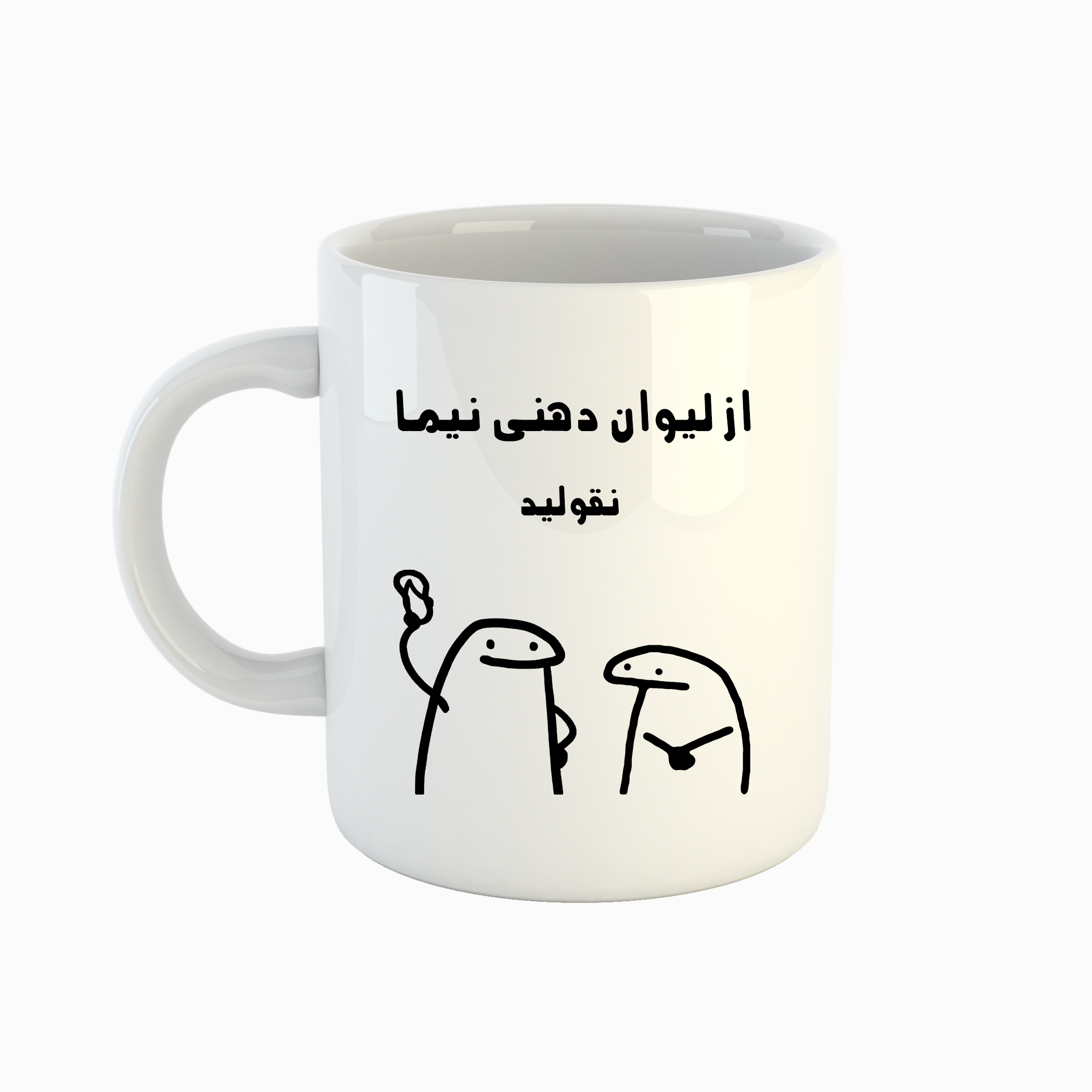 ماگ طرح اسم نیما مدل میقولی