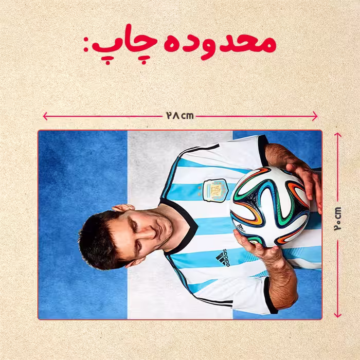 پازل 35 تکه مدل مسی کد 25