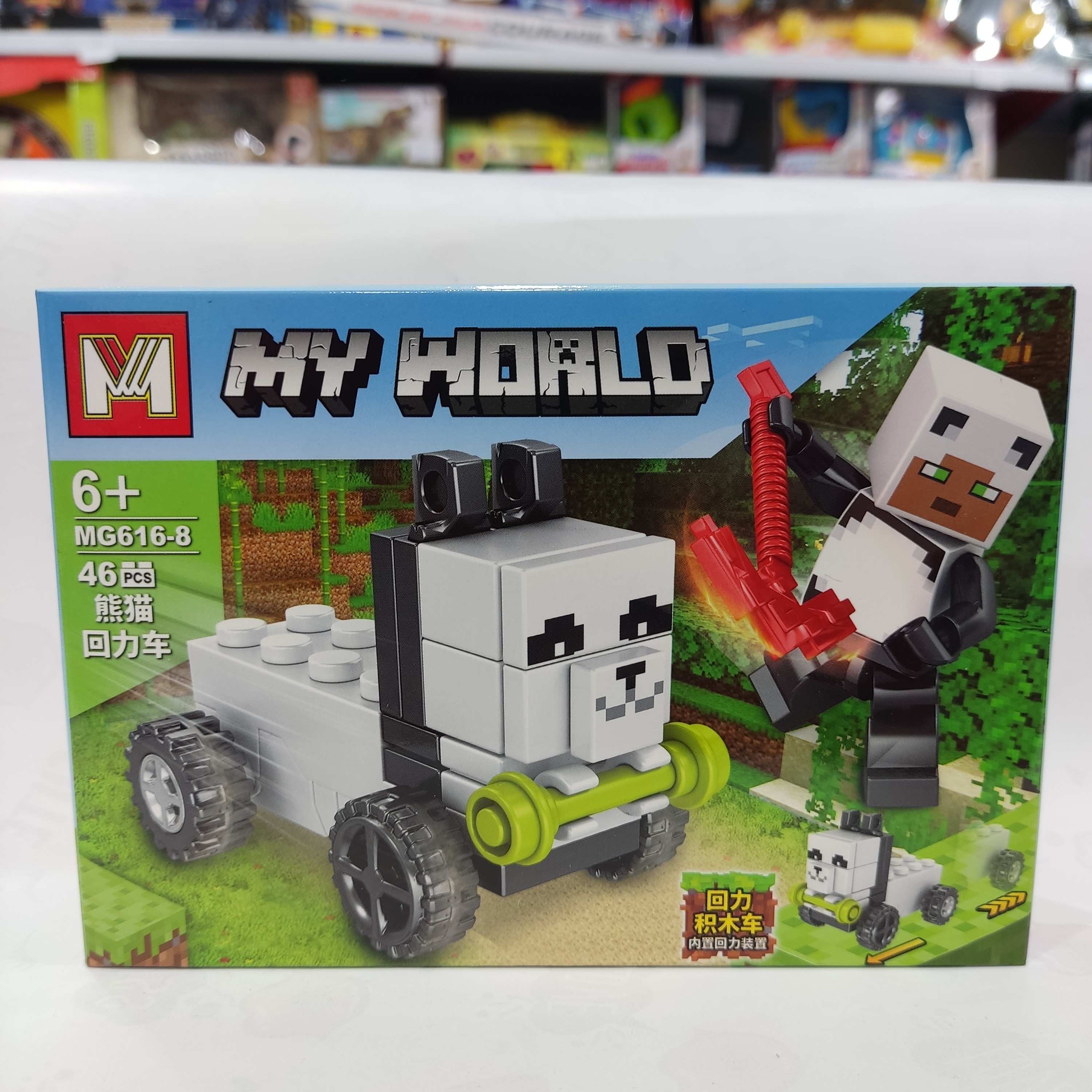 لگو ماینکرافت 46 قطعه همراه با ماشین عقبکش سری جدید