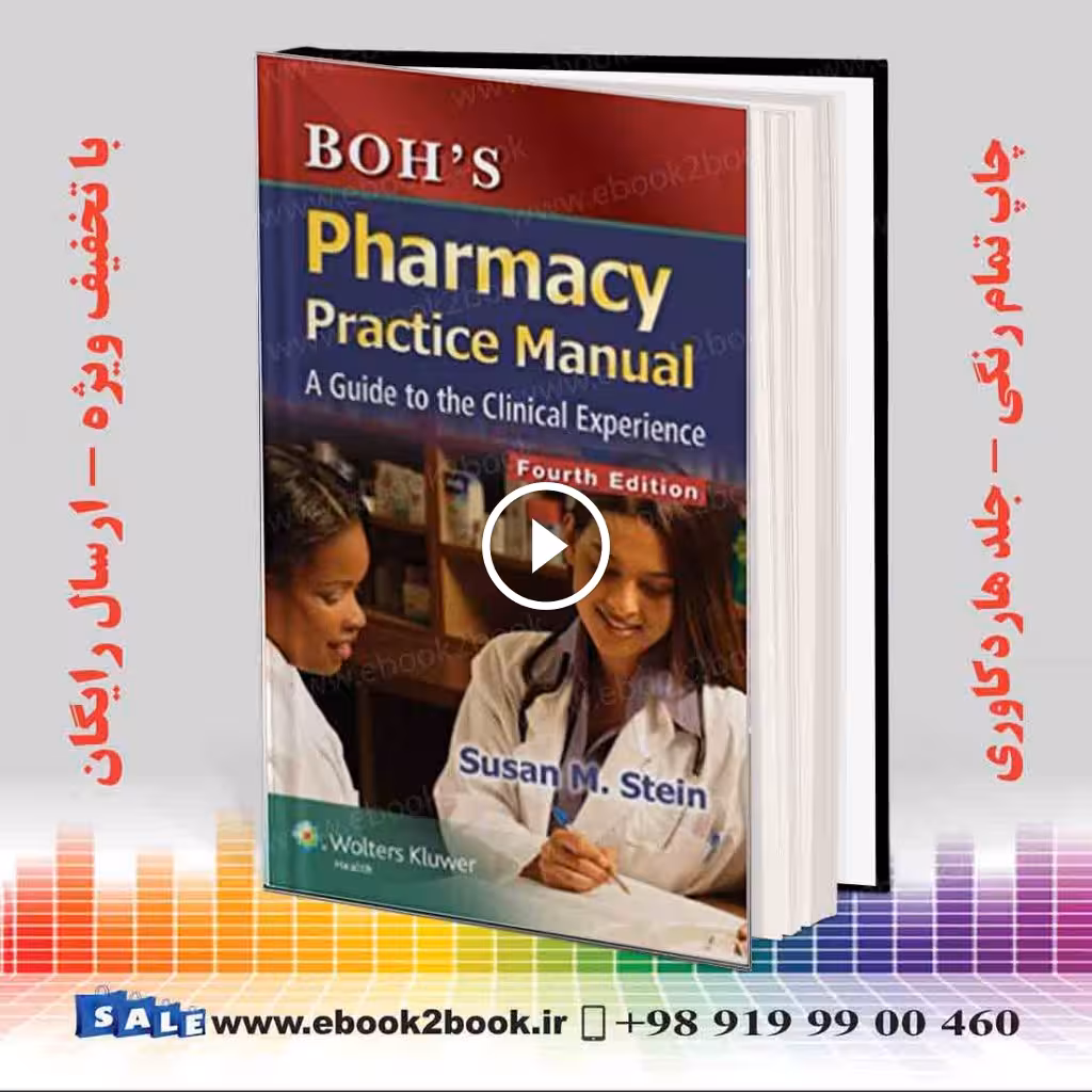 Boh’s Pharmacy Practice Manual Fourth Edition