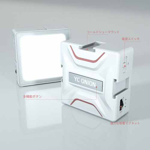 خرید چراغ روشنایی Brownie LED Light YC Onion RGB White با بهترین قیمت