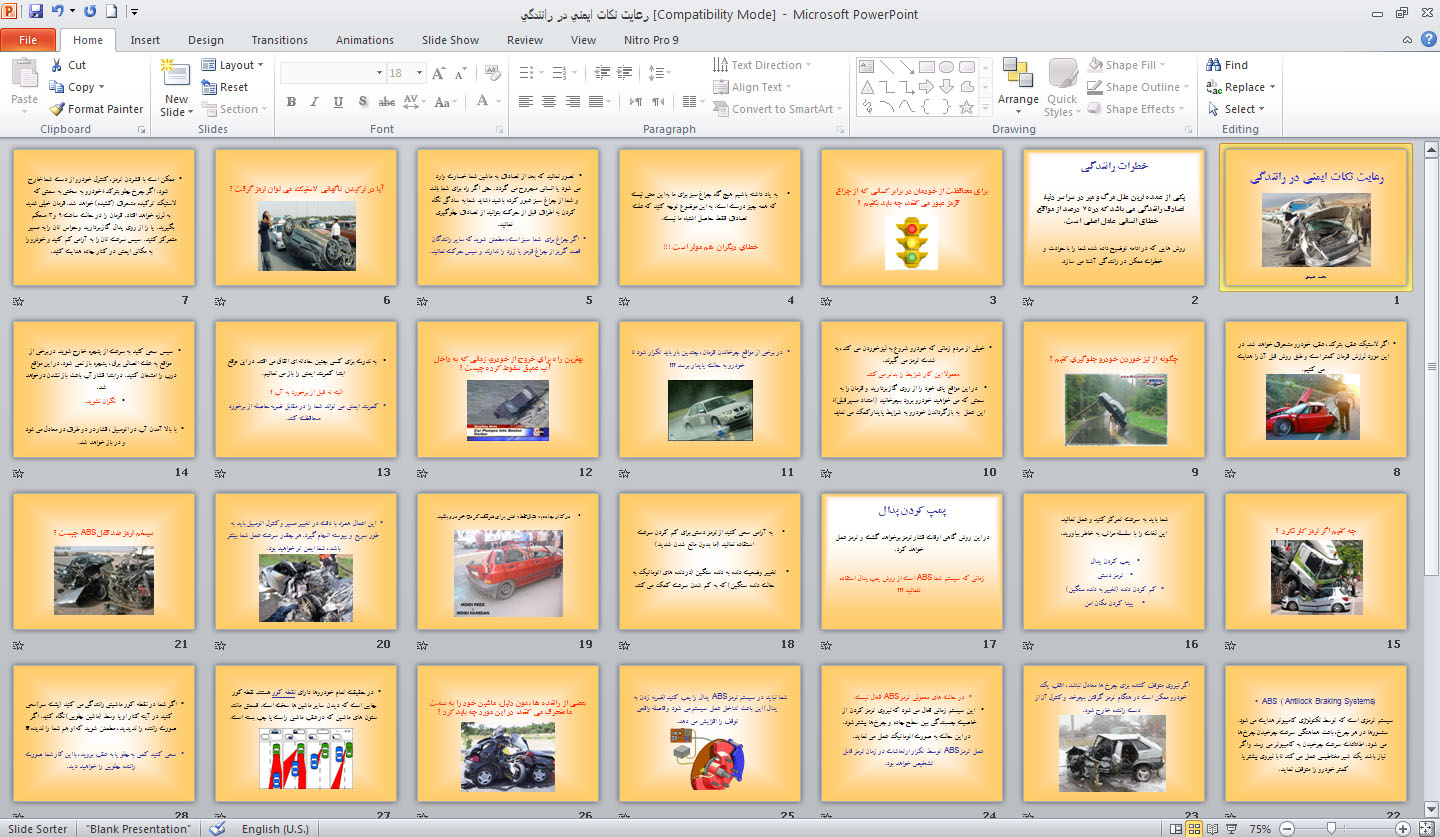 پاورپوينت رعايت نكات ايمني در رانندگي