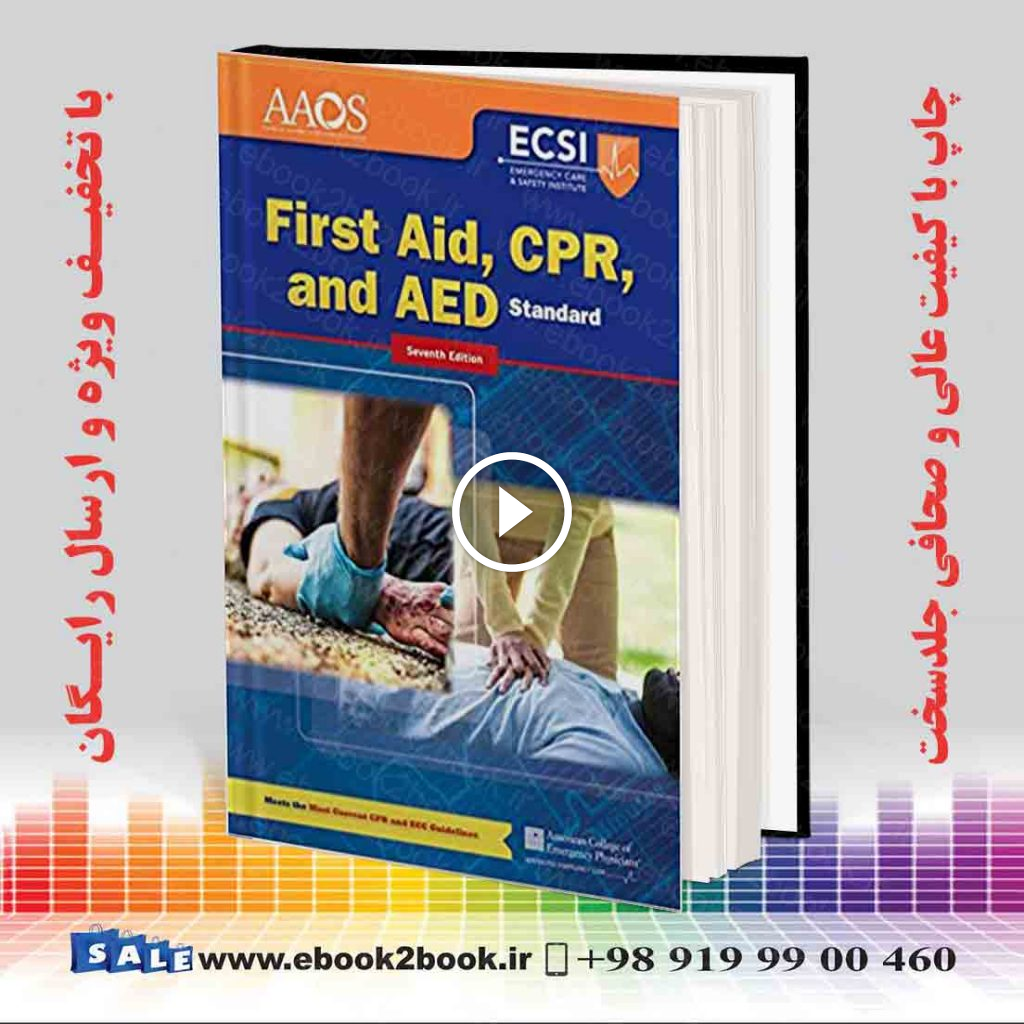 Standard First Aid CPR and AED 7th Edition