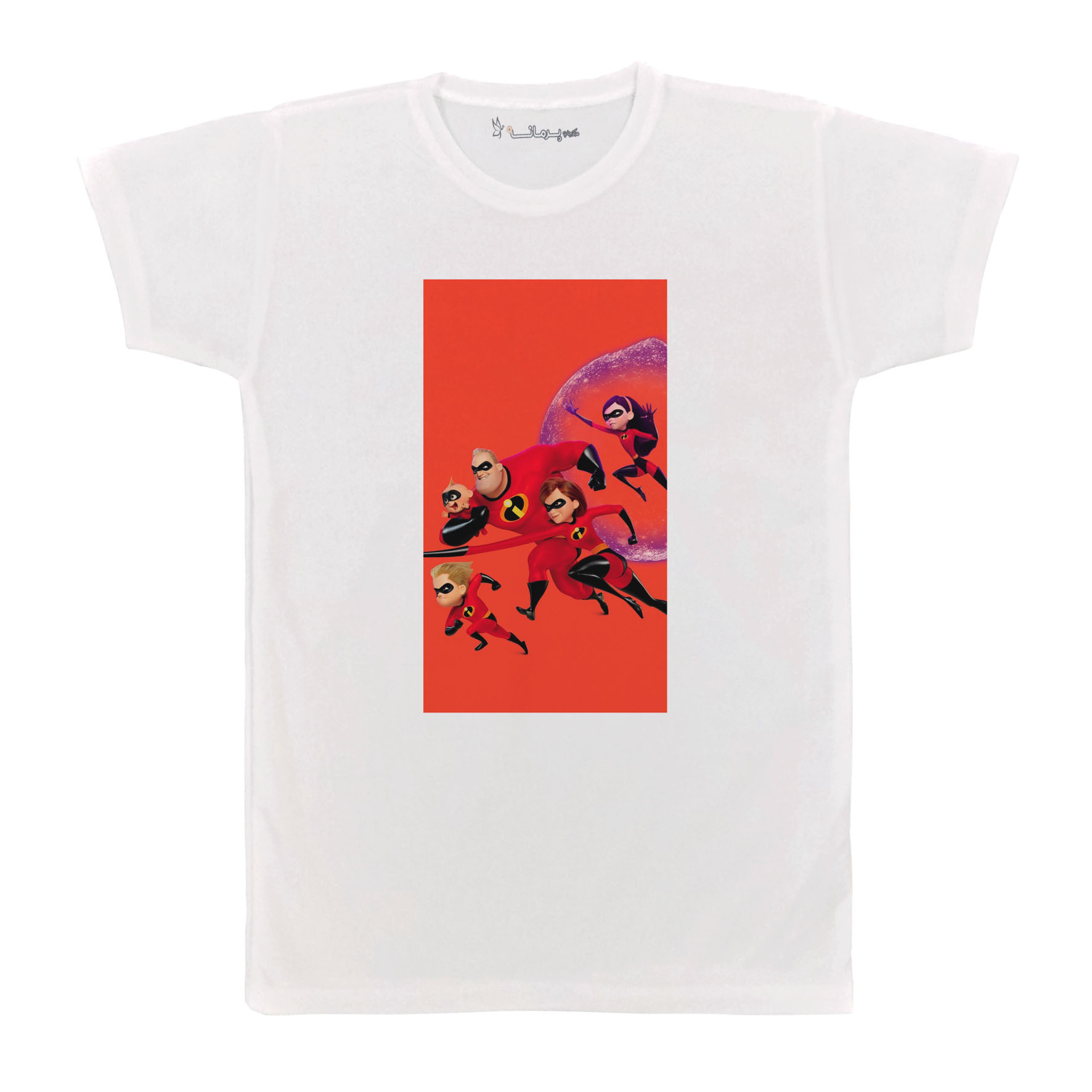 تی شرت آستین کوتاه بچگانه پرمانه طرح شگفت انگیزان کد pmt.6334