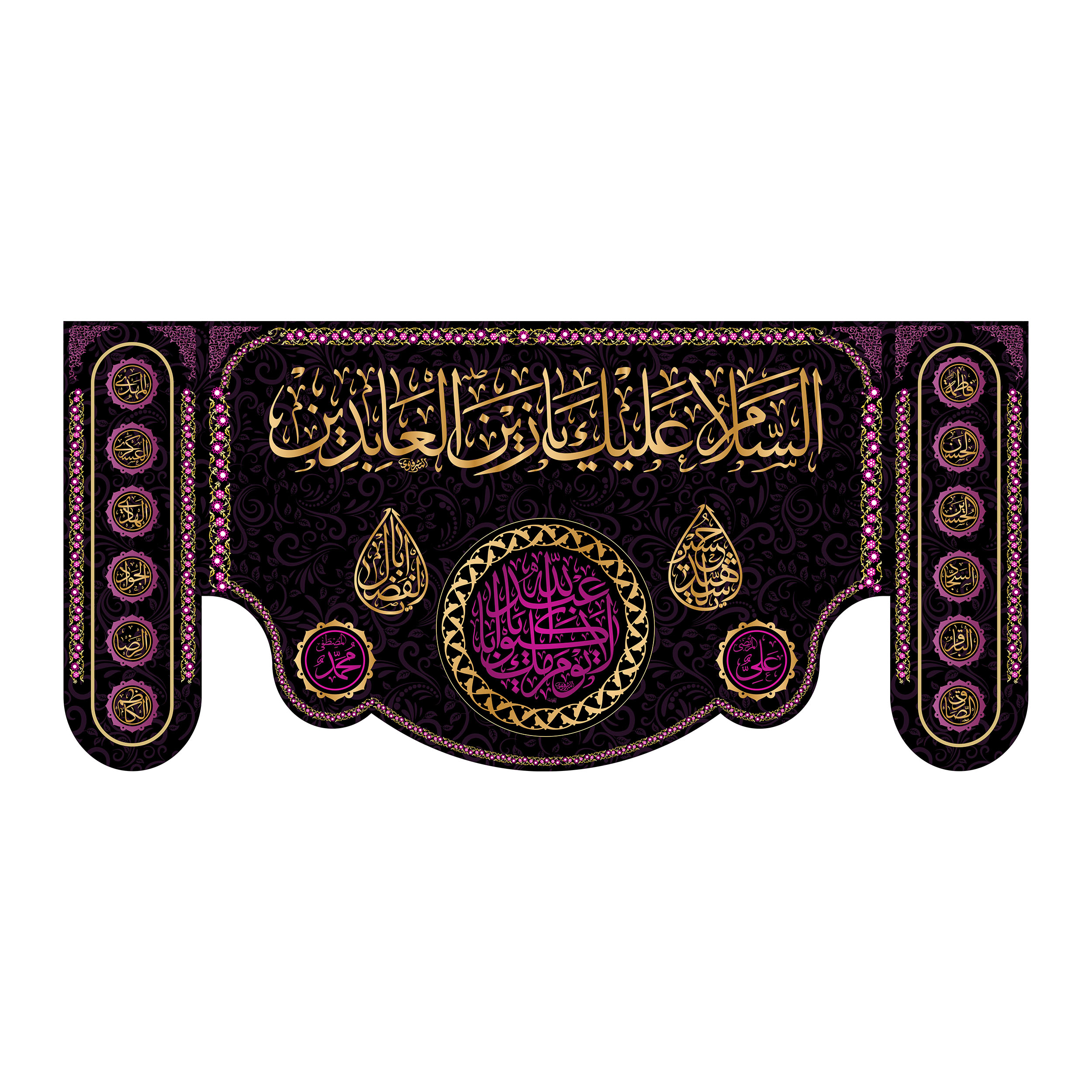 پرچم مدل حضرت سجاد(ع) کد 7213S