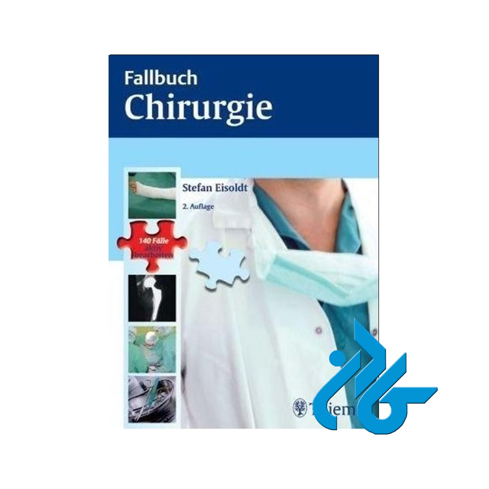 Fallbuch Chirurgie خرید کتاب از فروشگاه کتاب کادن تا 50% تخفیف خرید کتاب آلمانی