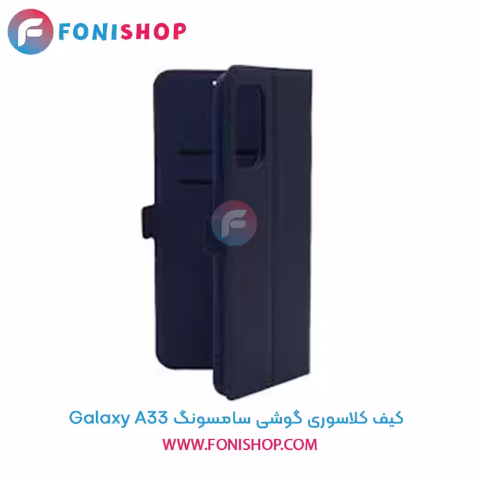 کیف کلاسوری سامسونگ Samsung Galaxy A33