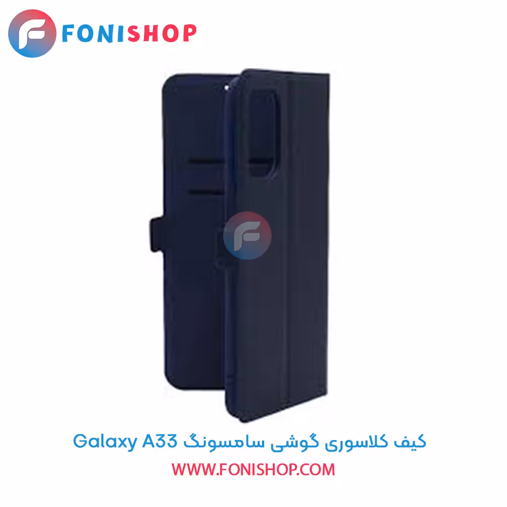 کیف کلاسوری سامسونگ Samsung Galaxy A33