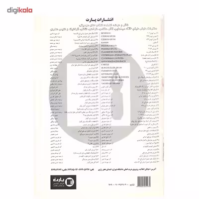 کتاب 36 اتود برای ویلون اپوس 20 اثر هنریک ارنست کایزر