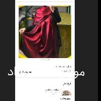 شال بامبو جذاب  66