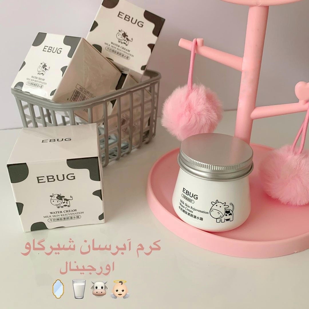 کرم آبرسان شیر گاو ایبوگ