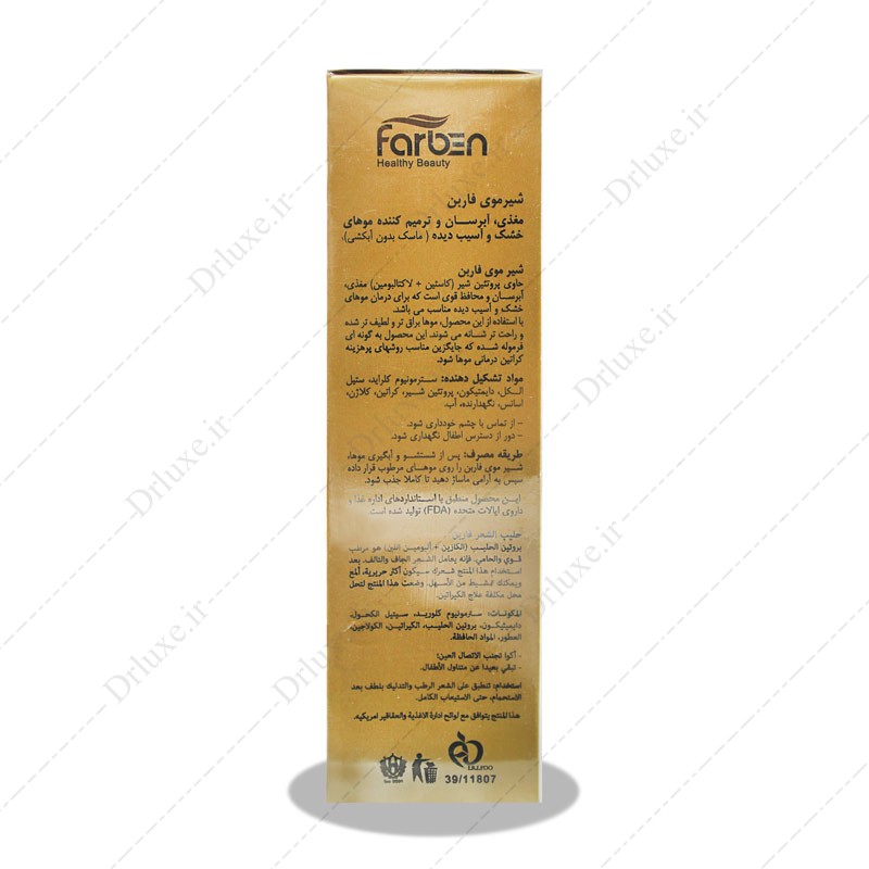 شیر موی فاربن 100 میلی لیتر