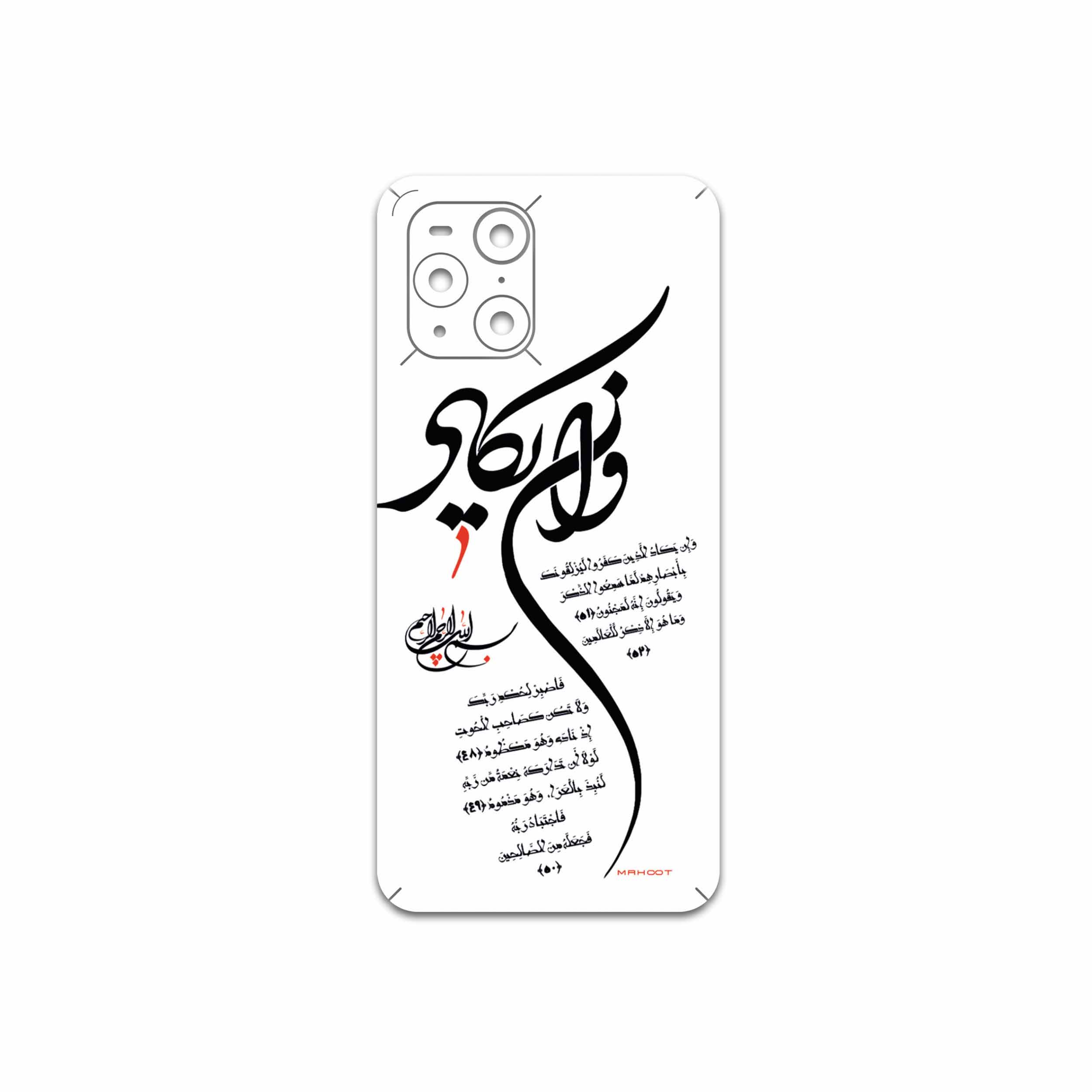 برچسب پوششی ماهوت مدل Van-Yekad مناسب برای گوشی موبایل اپو Find X3 Pro