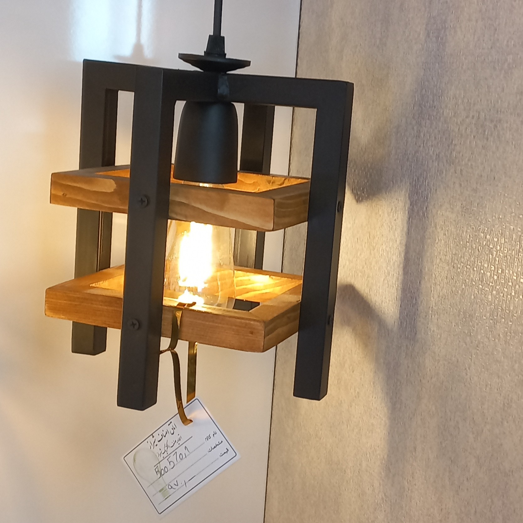 لوستر چوبی فلز کد5005701 ترکیب چوب روس مرغوب پروفیل سبک صنعتی(پس کرایه )