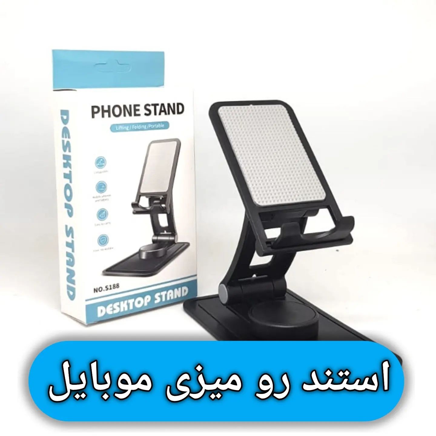 استند رو میزی موبایل با قابلیت چرخش 360 درجه