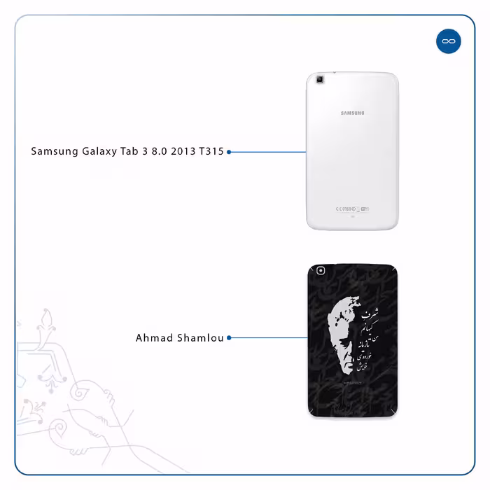 برچسب پوششی ماهوت مدل Ahmad-Shamlou مناسب برای تبلت سامسونگ Galaxy Tab 3 8.0 2013 T315
