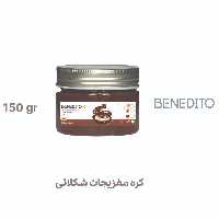 کره بادام زمینی شکلاتی  150 گرمی