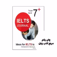 IELTS Journal Target Band 7 کتاب نویسنده Adam Smith
