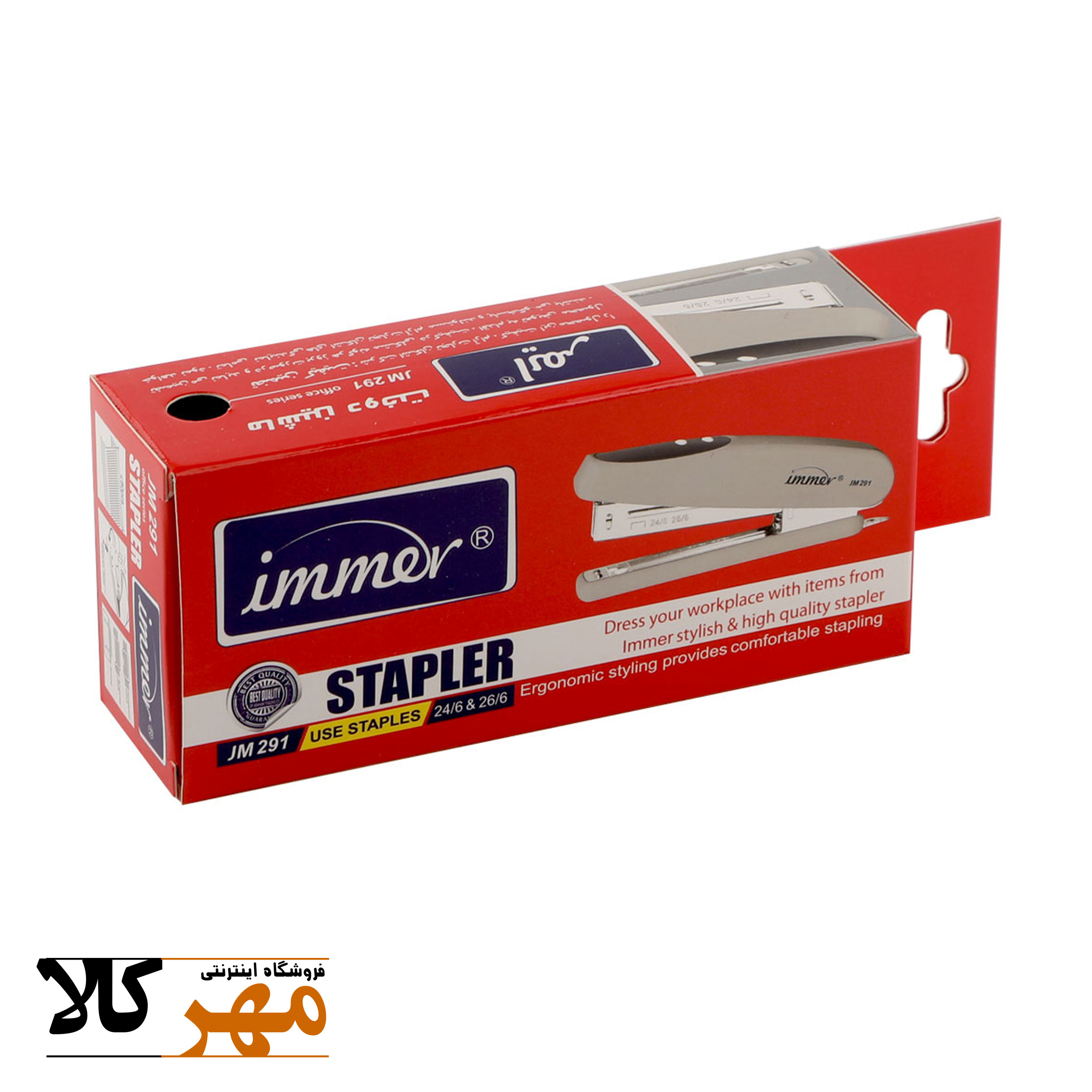 دستگاه منگنه immer کد291