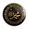 پیکسل پرمانه طرح مذهبی کد pm.302