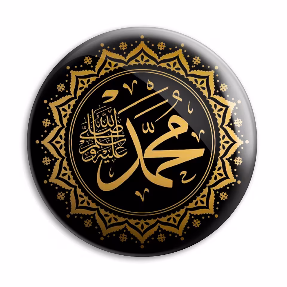 پیکسل پرمانه طرح مذهبی کد pm.302