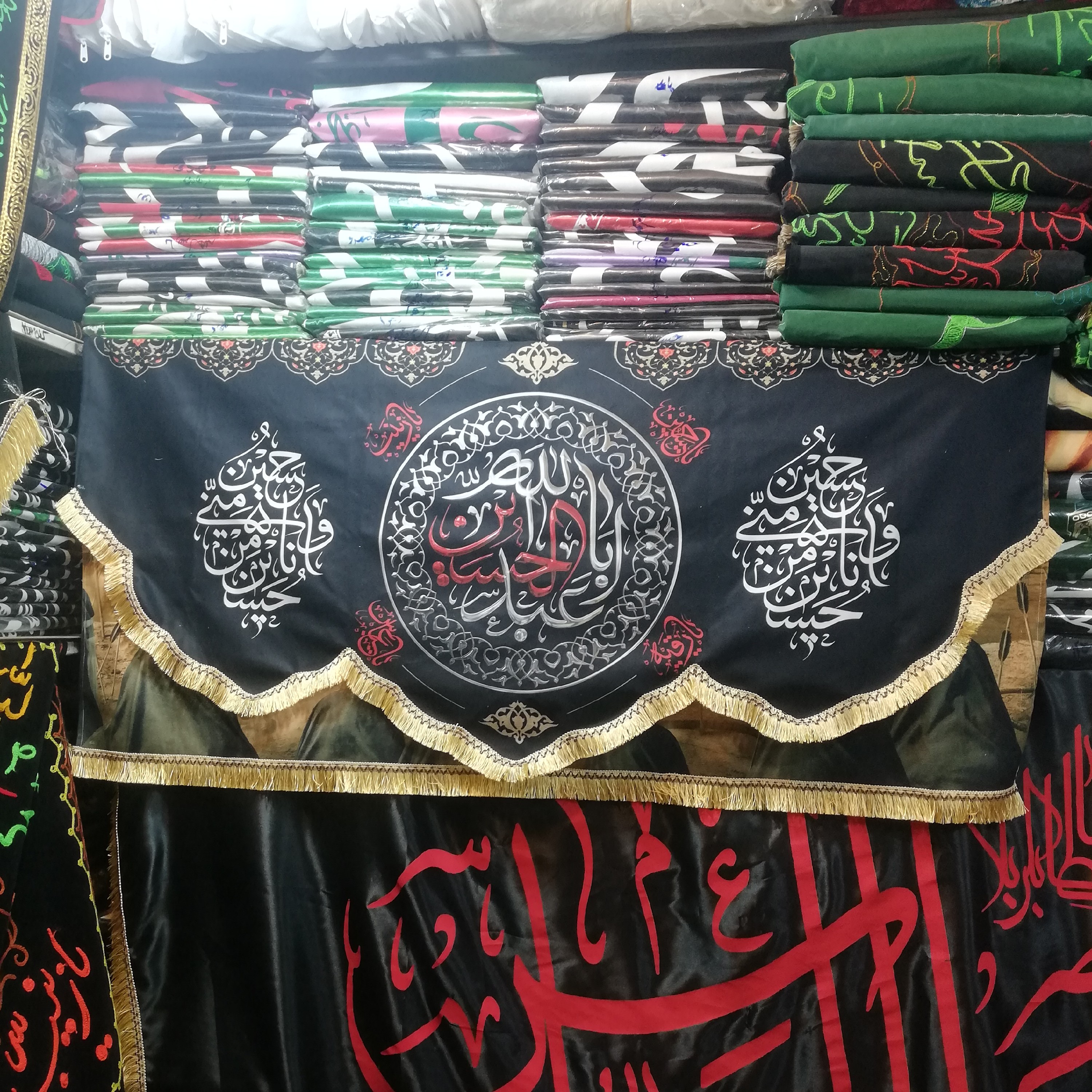 پرچم مخمل محرمی پشت ممبری چاپ دیجیتال سایز 70در140