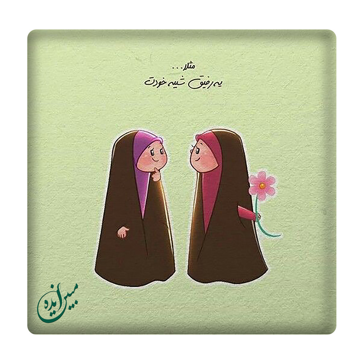 کاشی مبین ایده مدل حجاب km10 کد 772