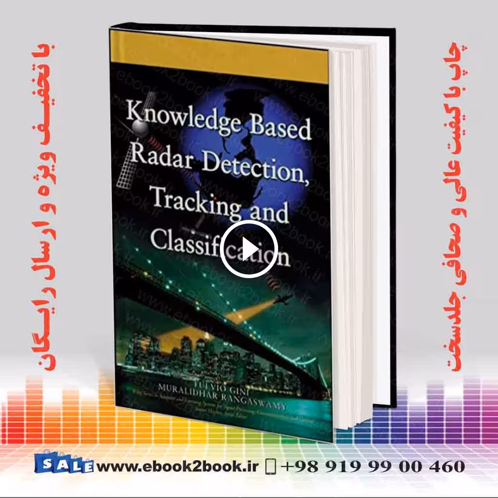 Knowledge Based Radar Detection Tracking and Classification