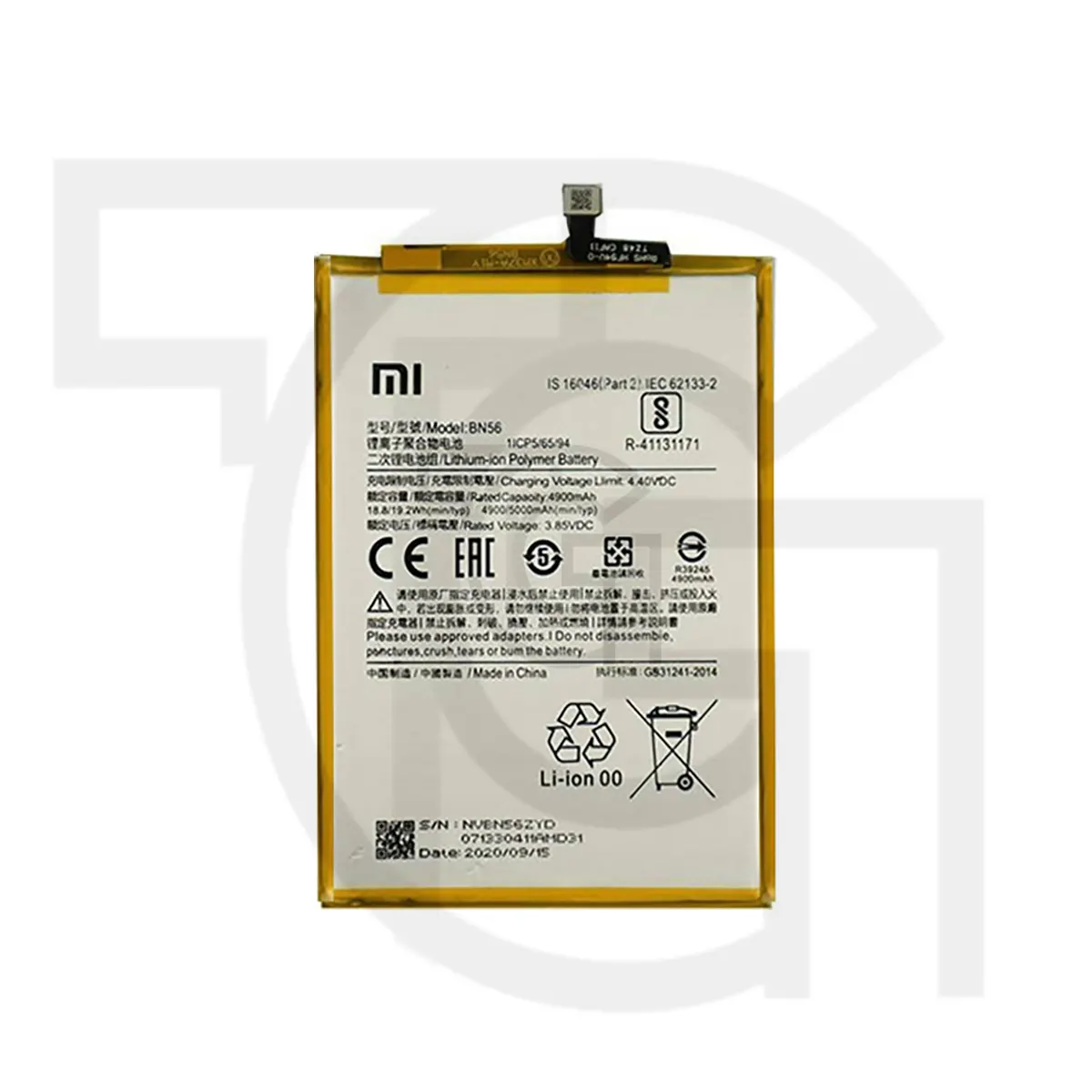 باتری شیائومی‌ردمی Battery Xiaomi Redmi 9A
