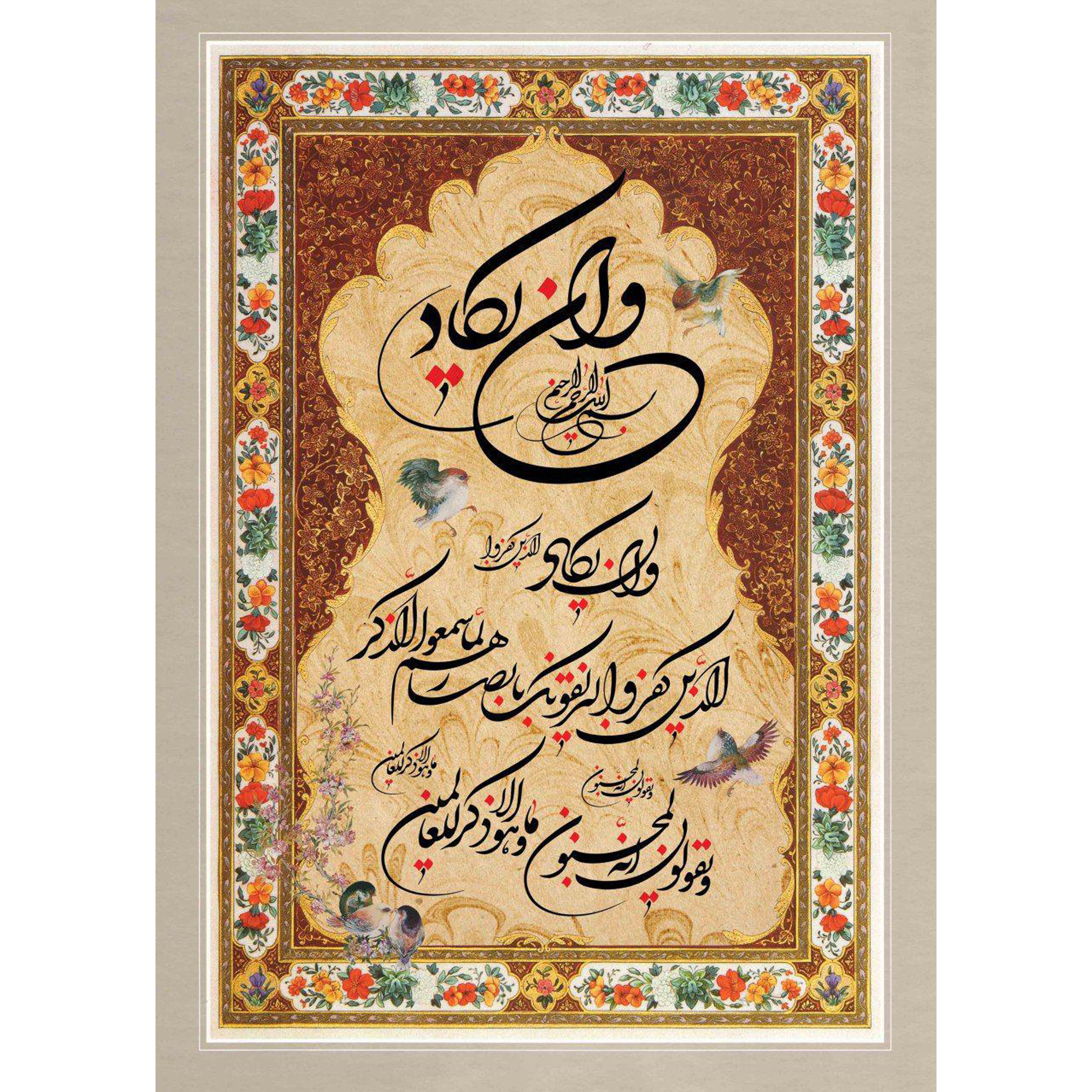 تابلو شاسی طرح وان یکاد کد 02