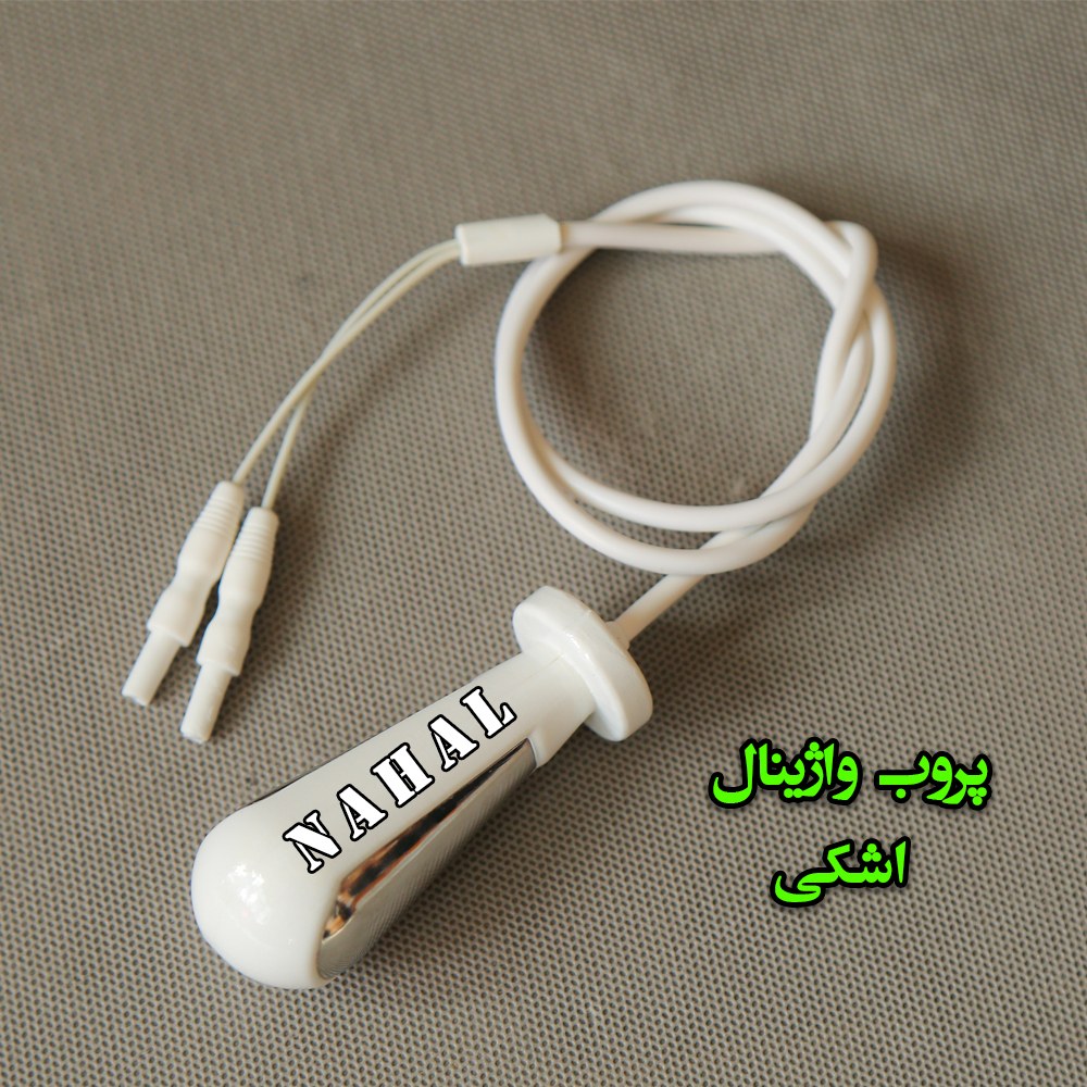 پروب واژینال اشکی
