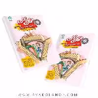 کتاب گل پلاس ریاضی نهم گل واژه